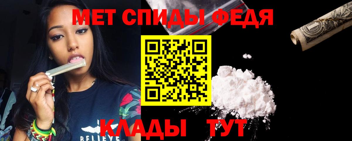 Amphetamine  АМФ 97%  АМФЕТАМИН  Вход с VPN  Элиста 