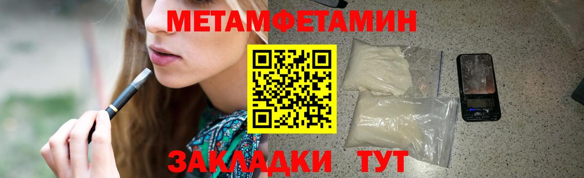 Amphetamine VHQ Элиста