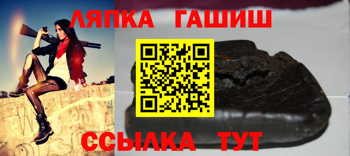 ГАШИШ гашик Элиста