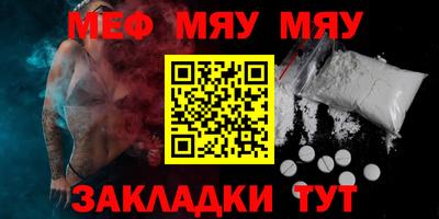 а пвп мука Тула
