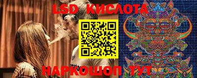 мяу мяу кристалл Усть-Джегута