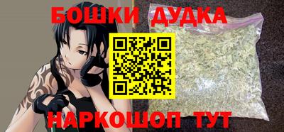 метамфетамин Уссурийск