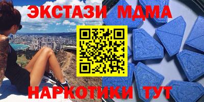 метамфетамин Уссурийск