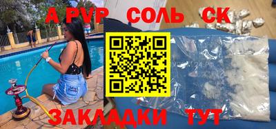 таблы Усть-Илимск