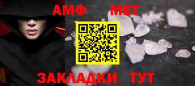 таблы Усть-Илимск