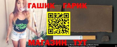 герыч Тулун