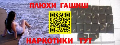 мяу мяу кристалл Усть-Джегута