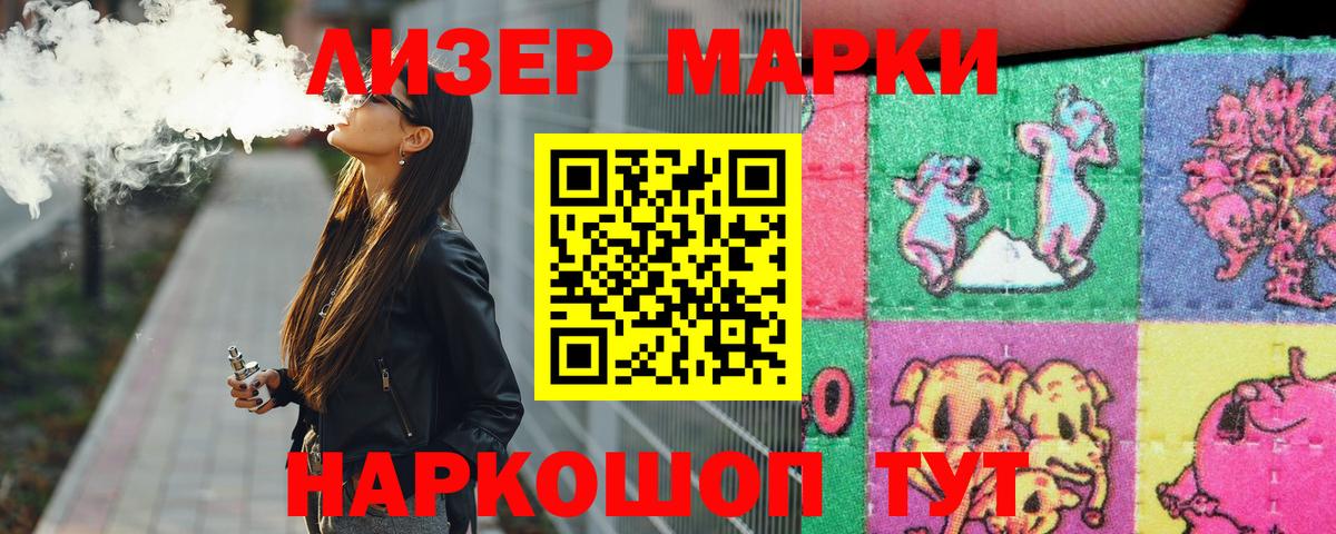 Лсд 25 экстази ecstasy  Лсд 25 экстази ecstasy  Элиста  Вход с VPN 