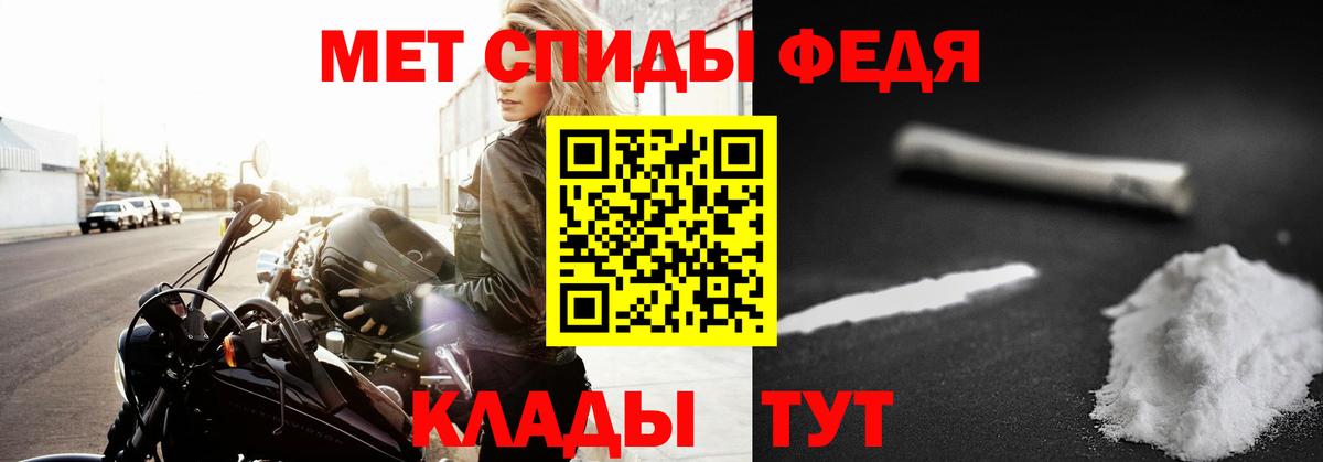 Элиста  Метамфетамин  Вход с VPN  МЕТАМФЕТАМИН Methamphetamine 