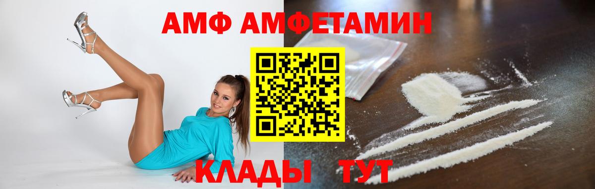 Первитин кристалл Элиста