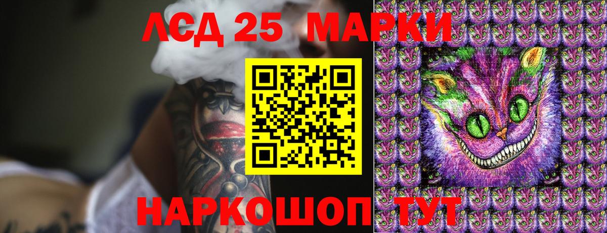 Элиста  Наркотические марки  Вход с VPN  купить закладку  Марки NBOMe 1500мкг 
