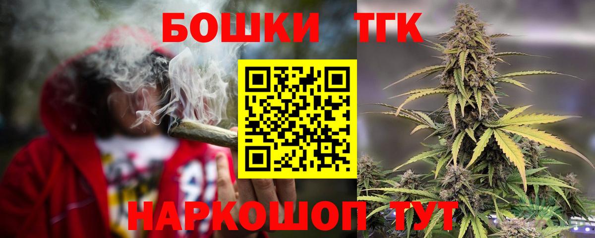 Элиста  Шишки марихуана планчик  Вход с VPN  Бошки Шишки тримм  Каннабис OG Kush  Конопля Amnesia 